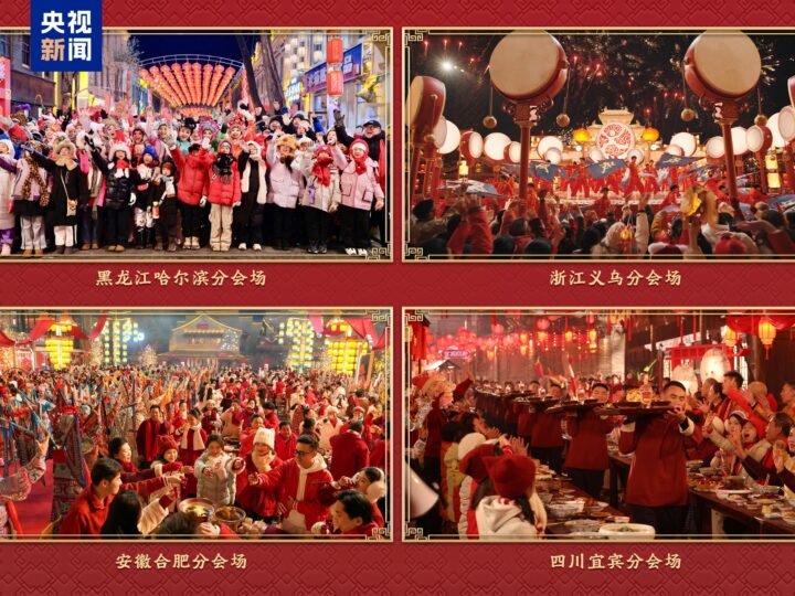 Partage de valeurs et sens de la fête : le Gala du Nouvel An chinois à l&rsquo;heure africaine   