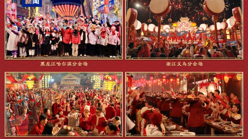 Partage de valeurs et sens de la fête : le Gala du Nouvel An chinois à l&rsquo;heure africaine   