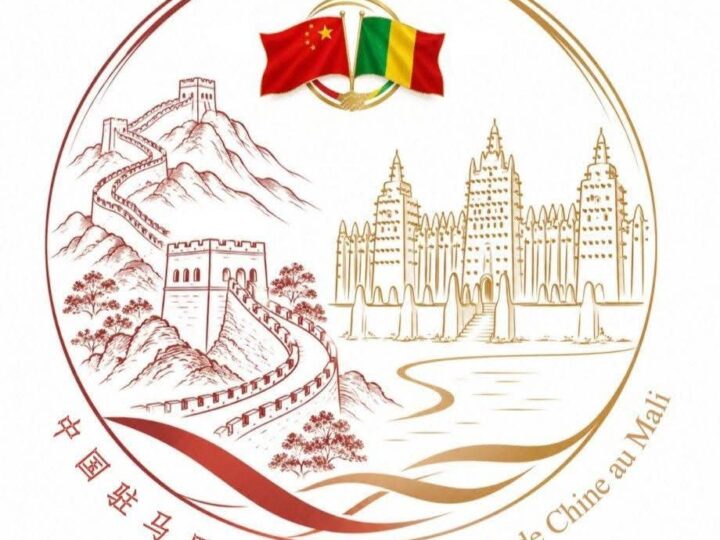 Mali : le service consulaire de l’Ambassade de Chine fermé temporairement